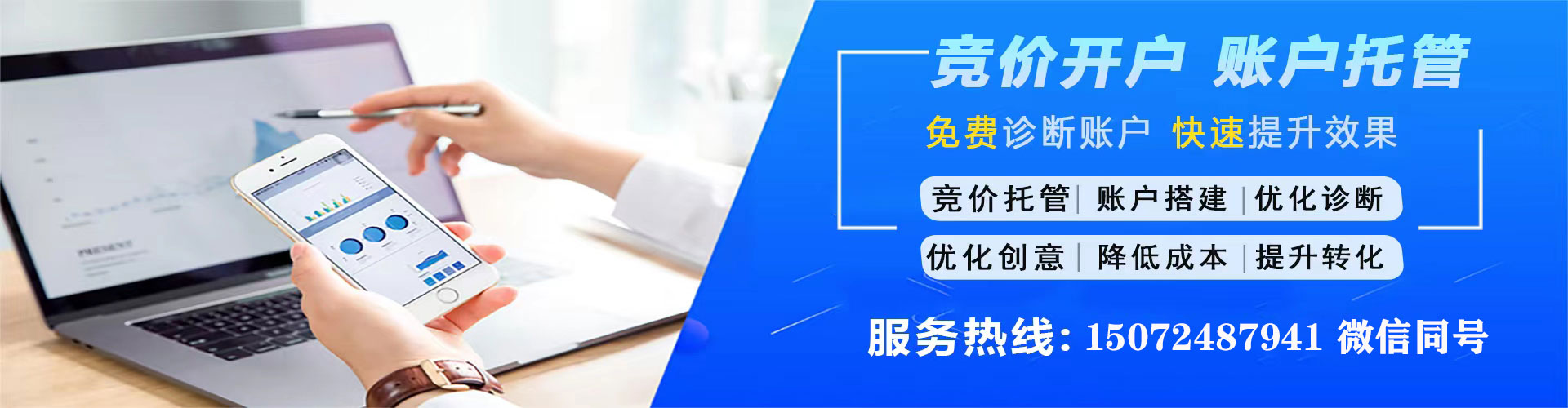 旗津渠道开户返点