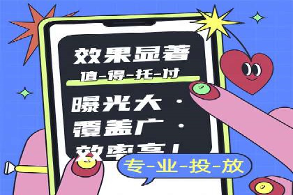 百度信息流广告如何提升品牌知名度