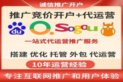 企业SEM竞价托管案例分析